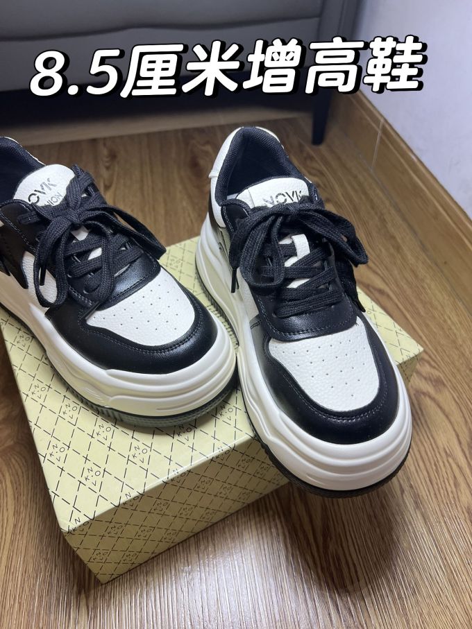 中帮 系带 