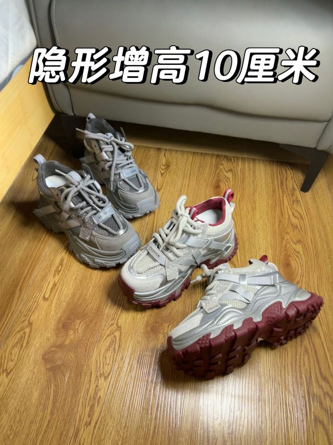 低帮 