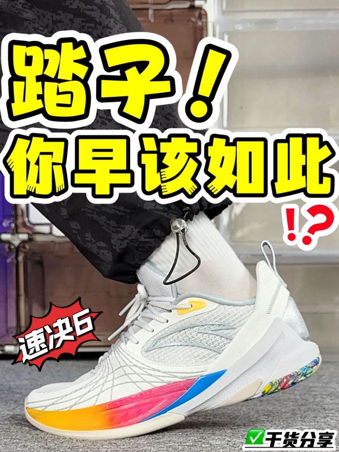 中帮 系带 网面 