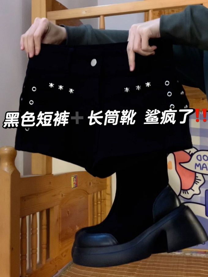 圆头 皮革 