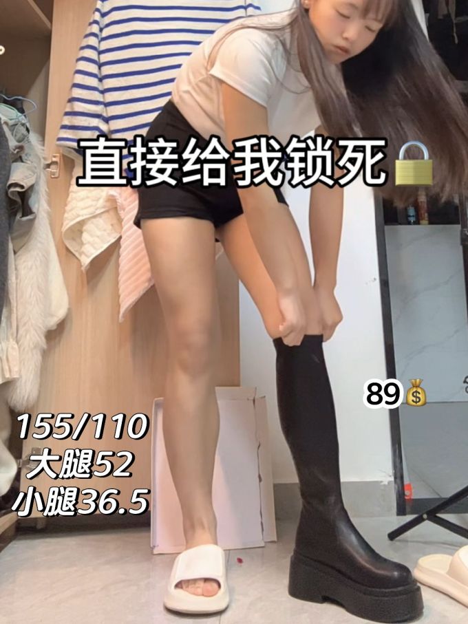 圆头 皮革 