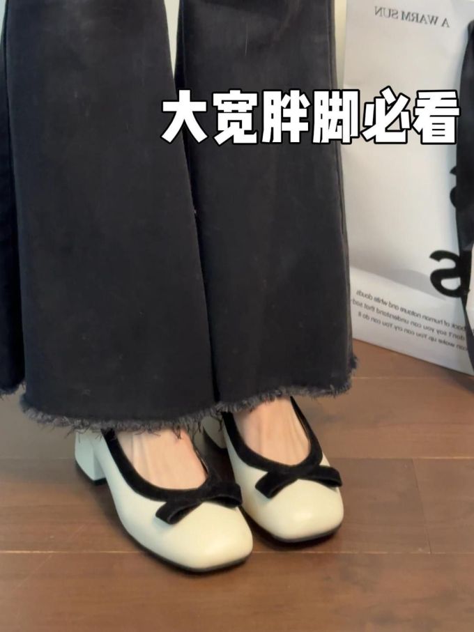 方头 中口鞋 皮革 