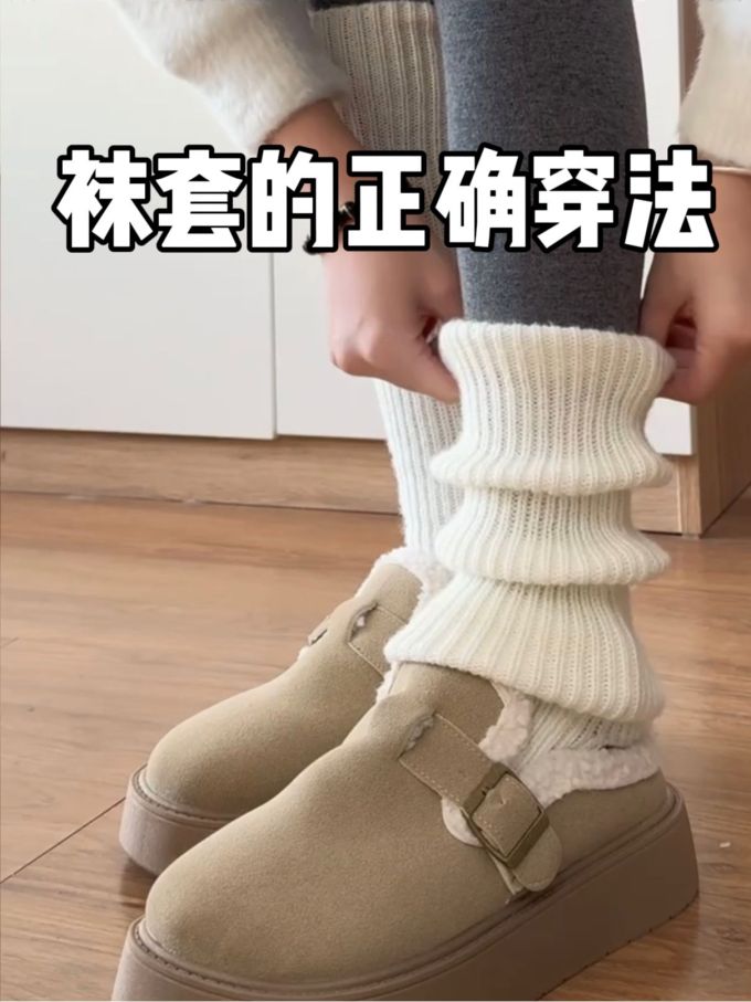 无帮 袢扣 皮革 