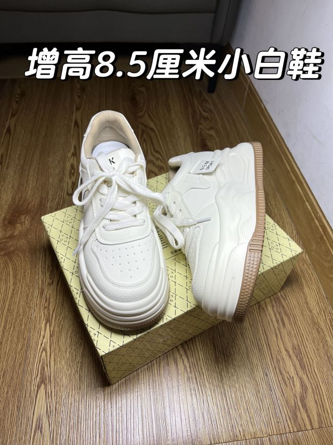 低帮 系带