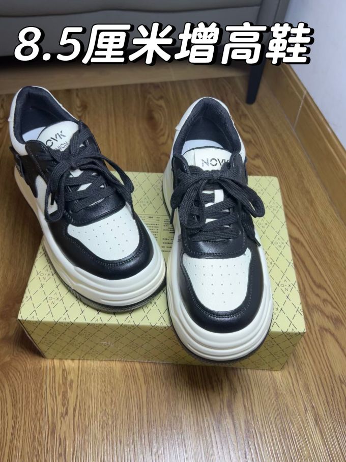 低帮
