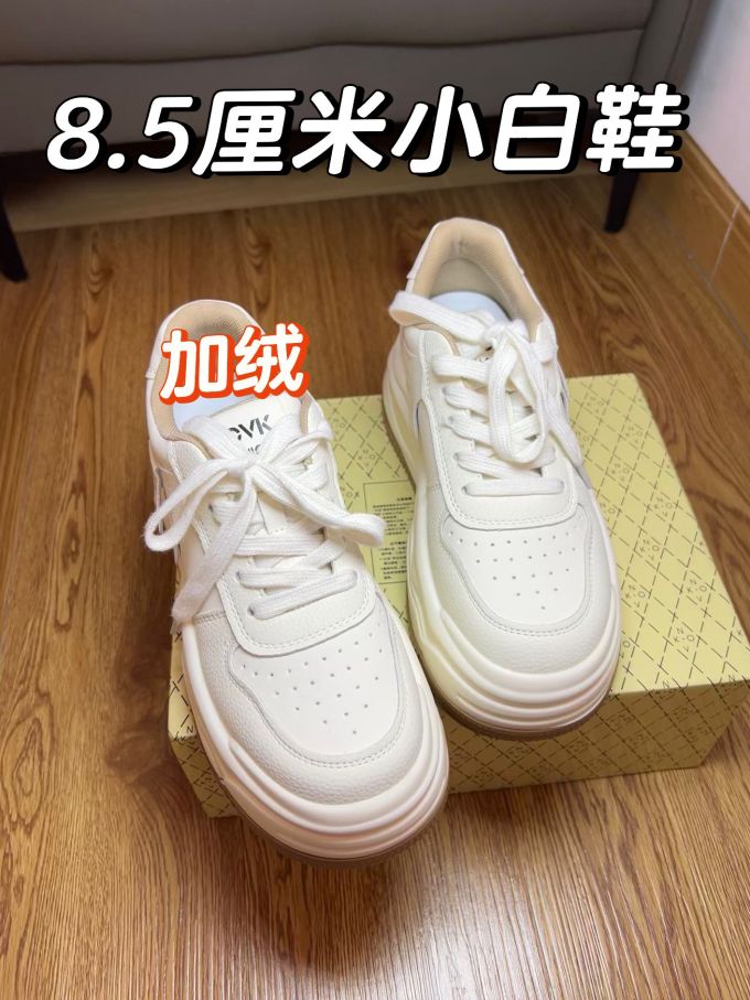无帮 系带