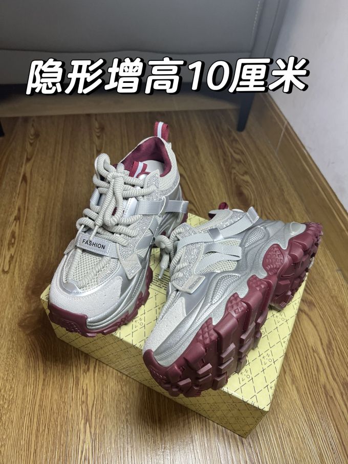 低帮 系带