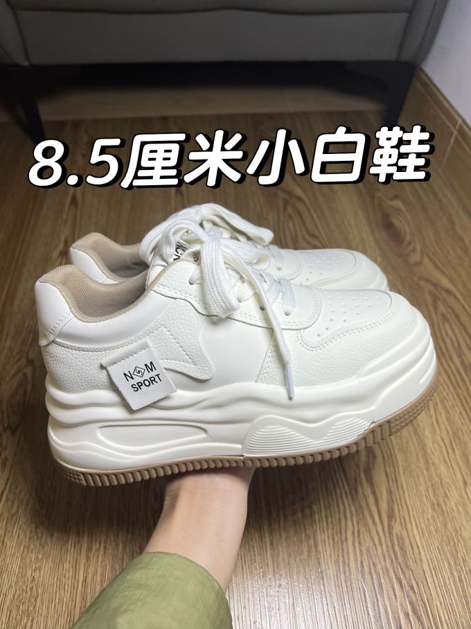 低帮 系带 魔术贴 皮革 