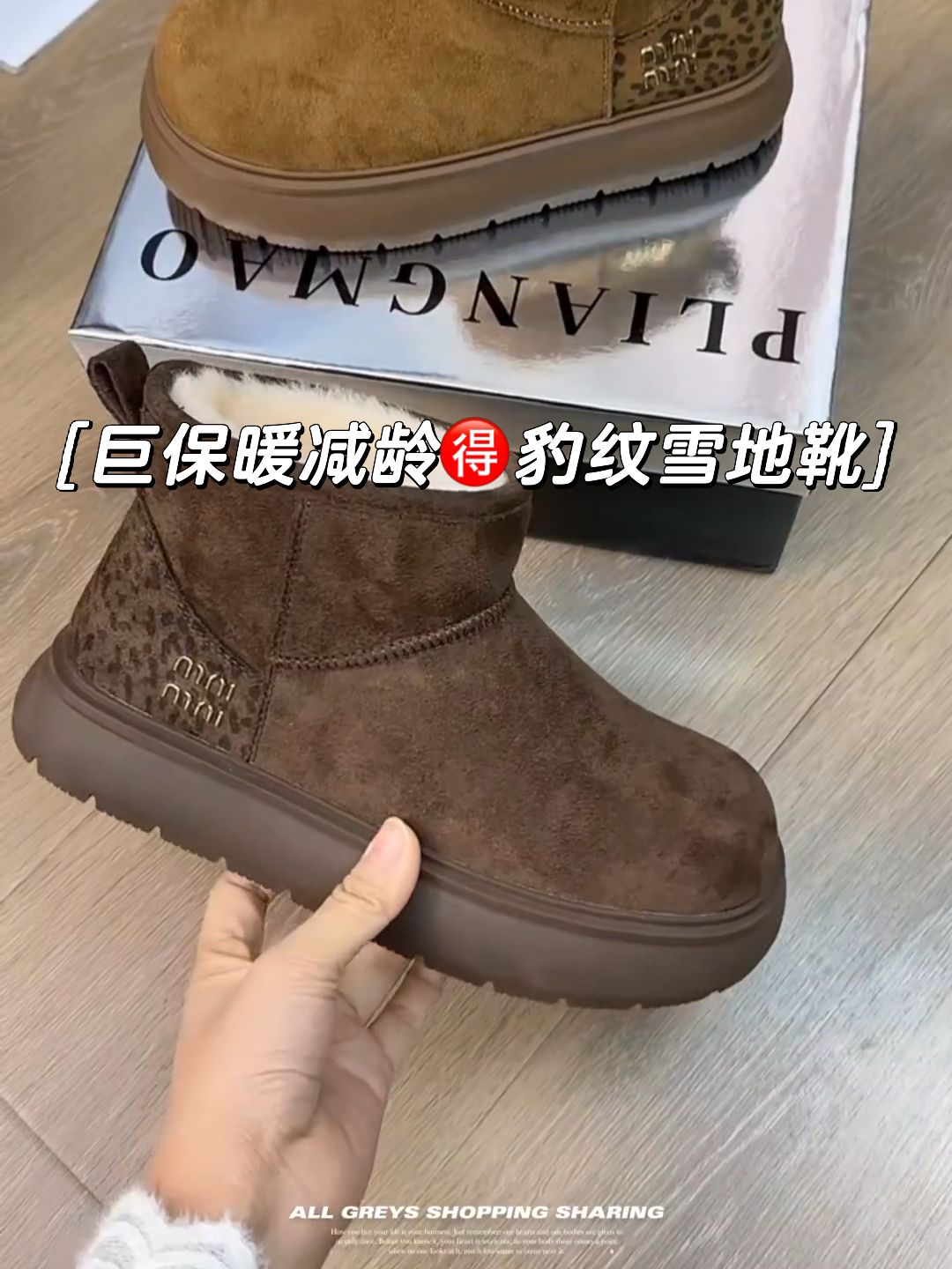 皮革  - VALI鞋履AI设计主图