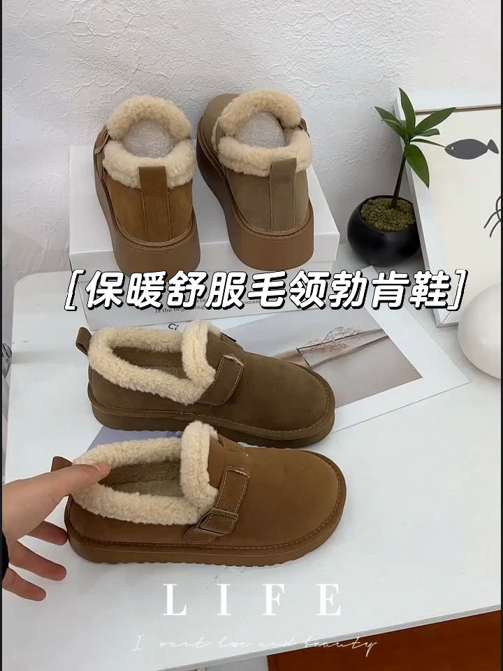 圆头 低帮 袢扣 深口鞋  - VALI鞋履AI设计主图
