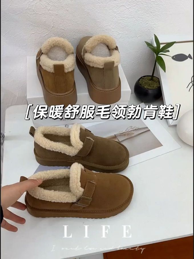 圆头 低帮 袢扣 深口鞋 