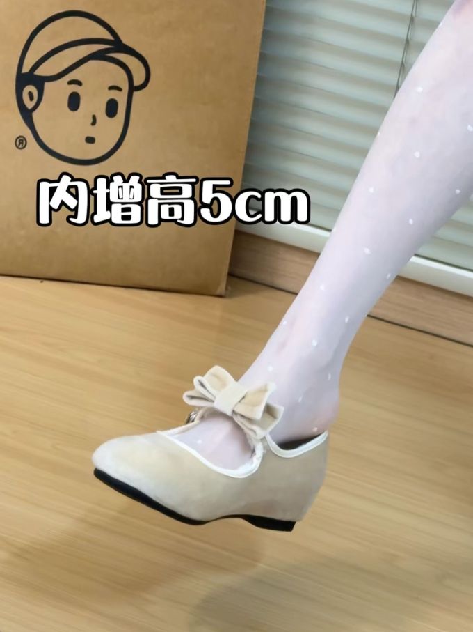 中口鞋 皮革 