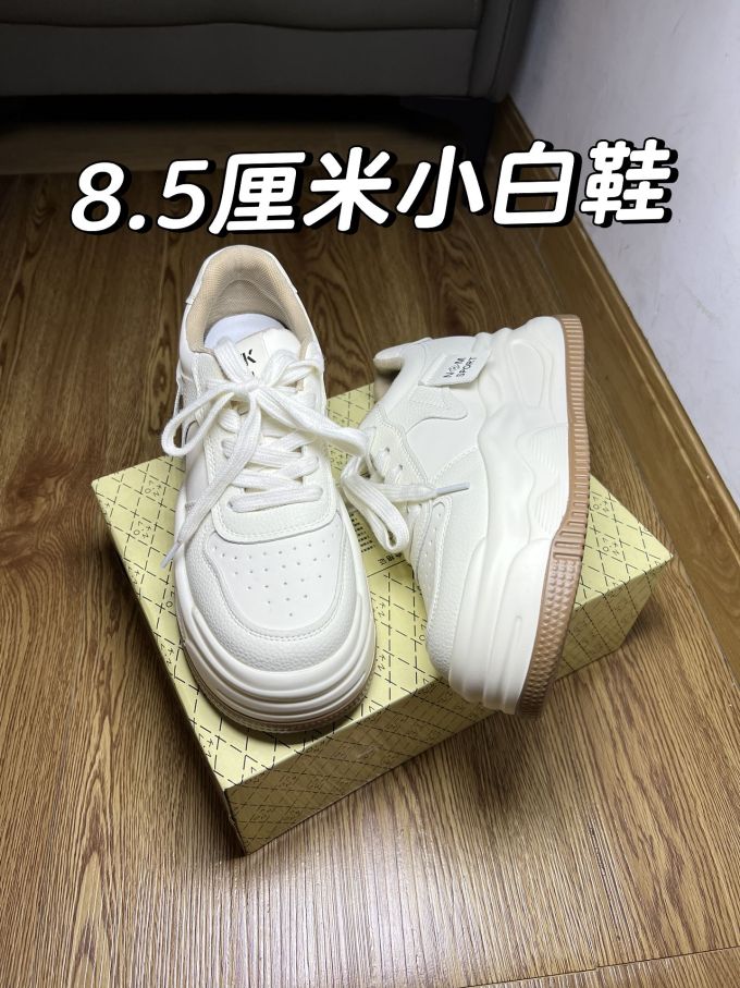低帮 系带 