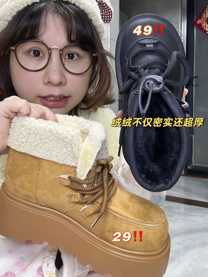 无帮 皮革 