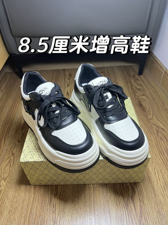 中帮 系带 
