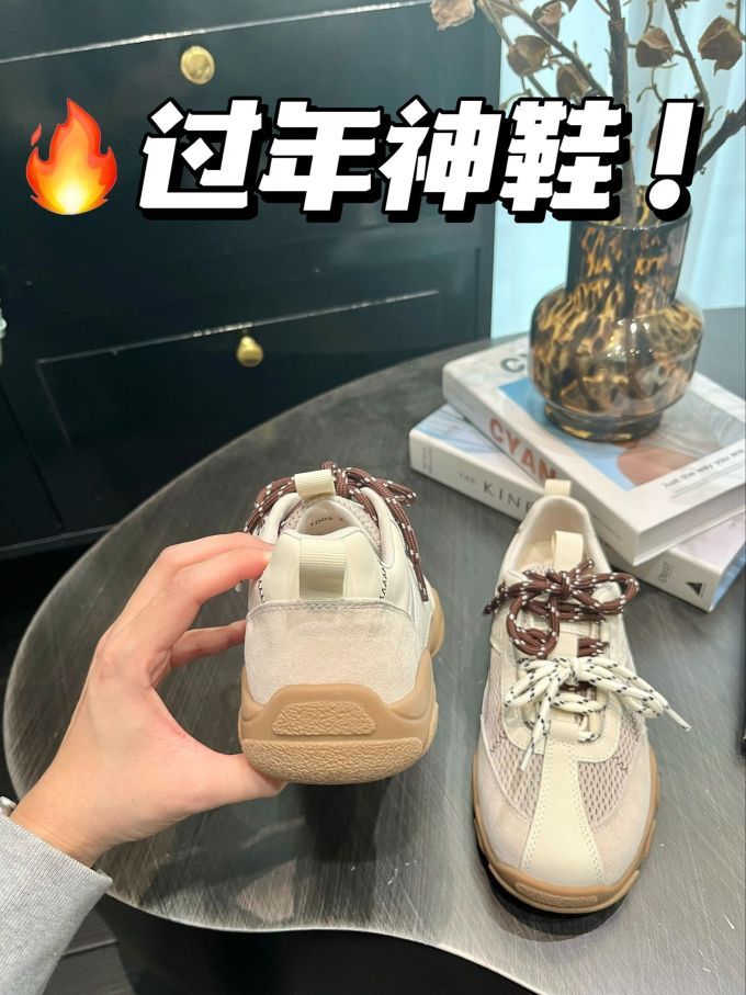 低帮 系带 
