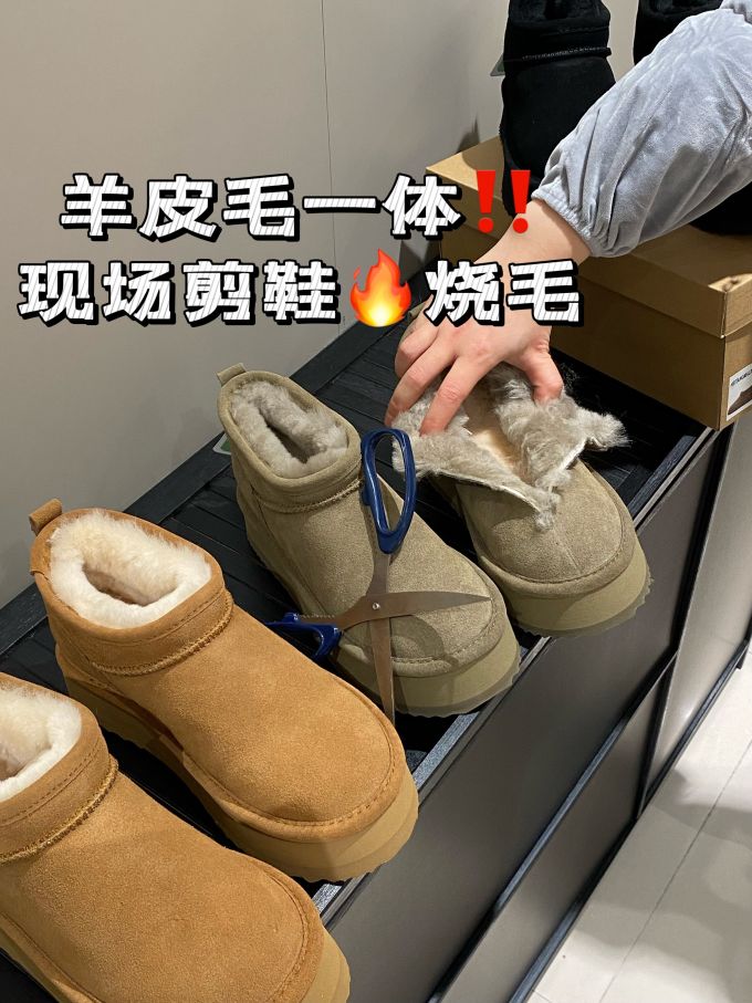 无帮 绒毛/绒面 