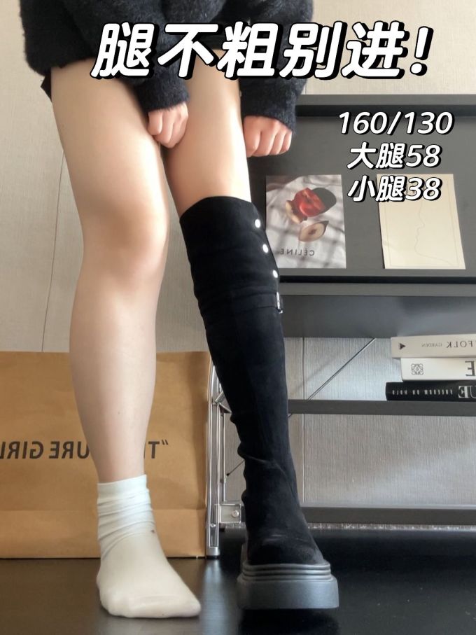 圆头 皮革 