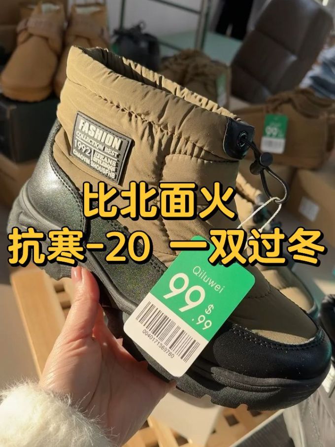 圆头 