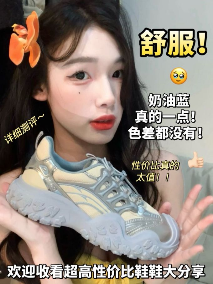 低帮 皮革 