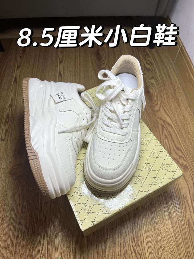 系带 布面 