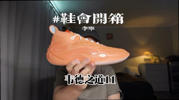 中帮 BOA 