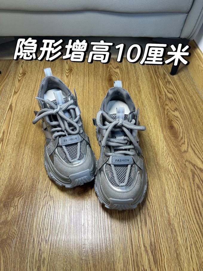 低帮 系带 