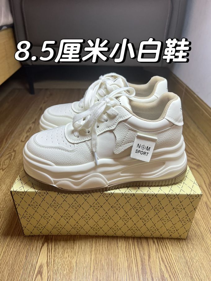 低帮 系带 