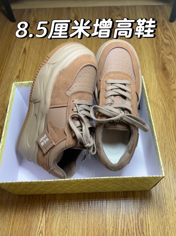 中帮 魔术贴 