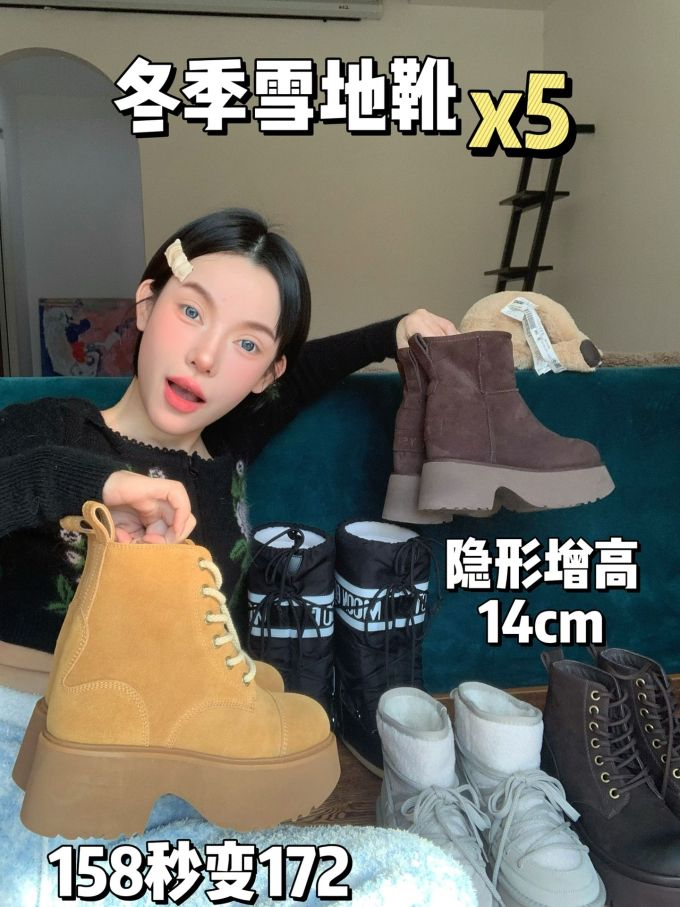 系带 皮革 