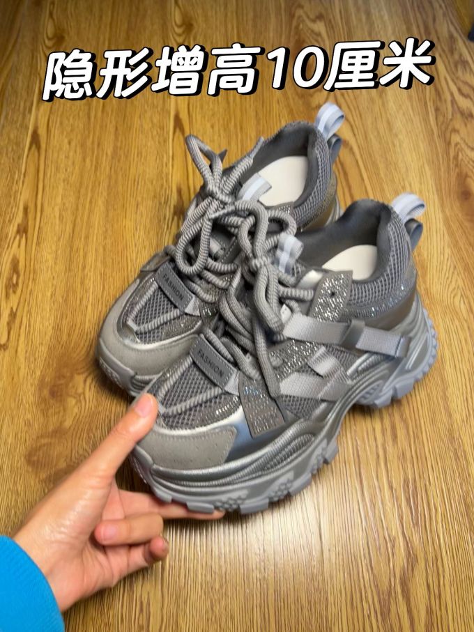 低帮 系带 