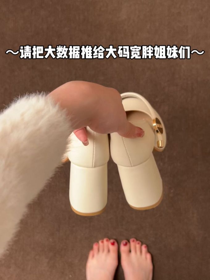 无帮 袢扣 皮革 