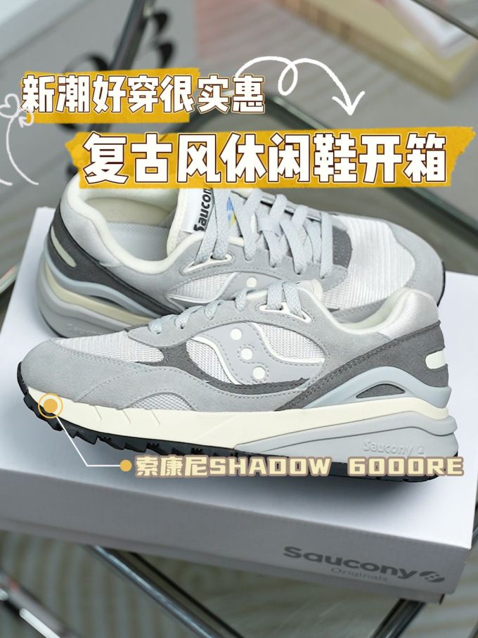 低帮 系带 