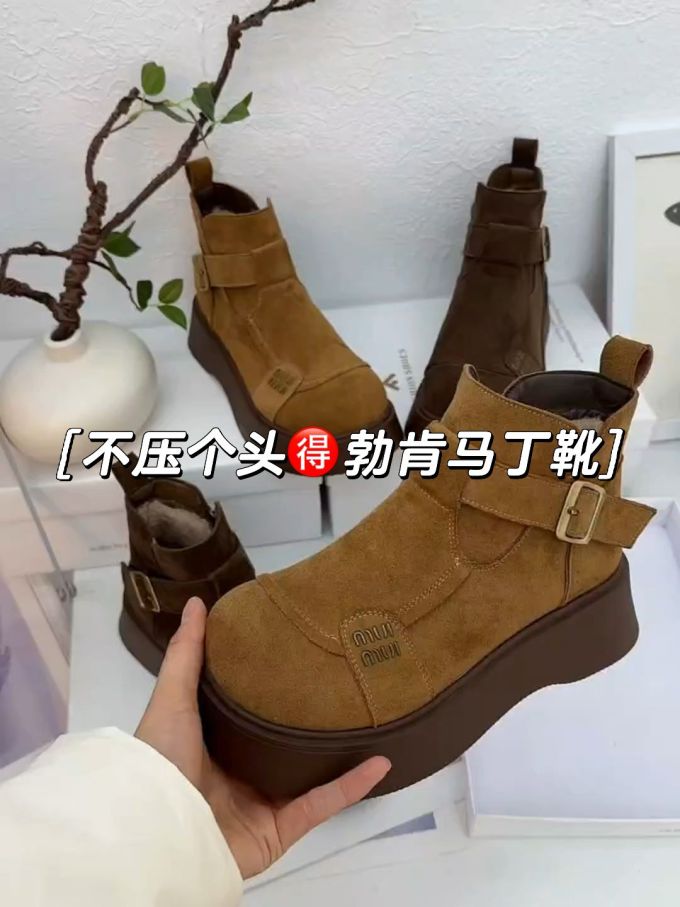 圆头 袢扣 皮革 