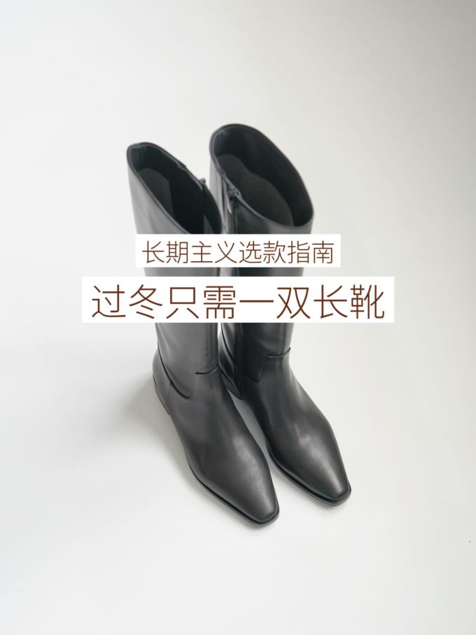 尖头 皮革 