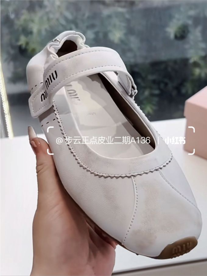 中口鞋 皮革 