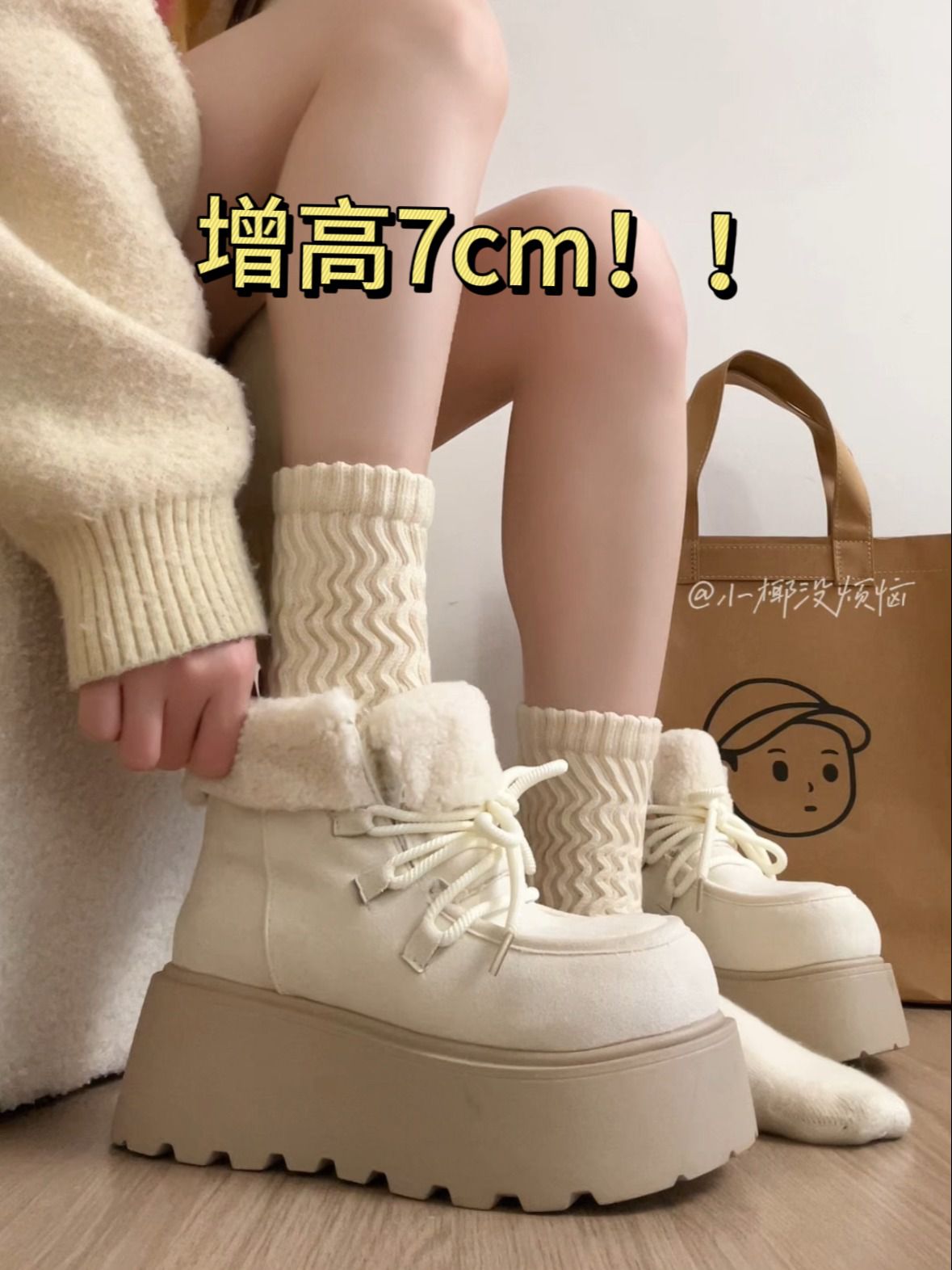 系带  - VALI鞋履AI设计主图