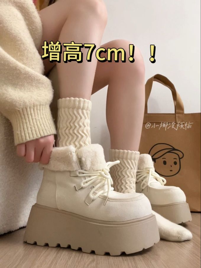 系带 