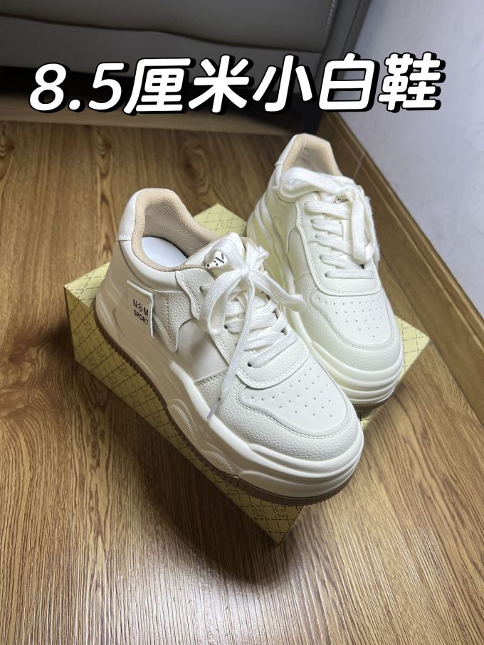 低帮 