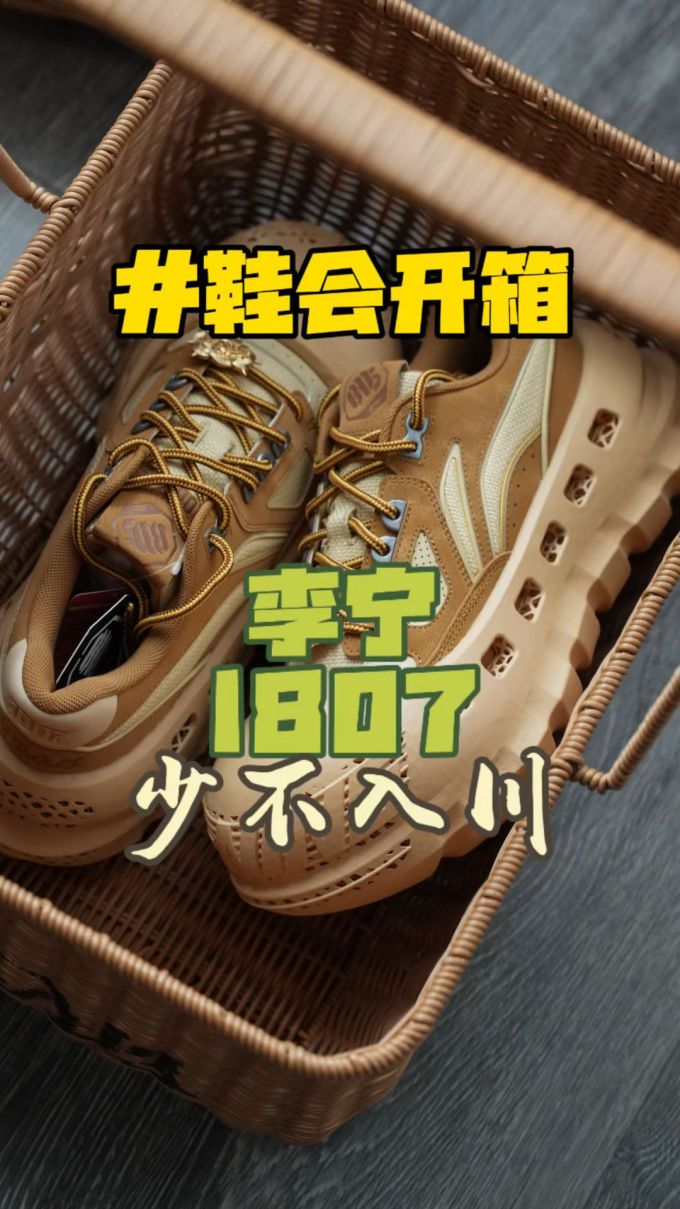 低帮 系带 