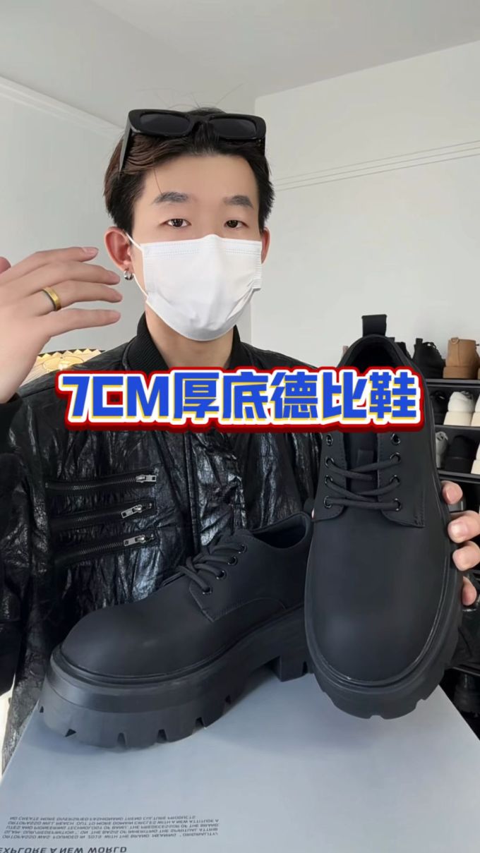 厚底 圆头 系带 皮革 