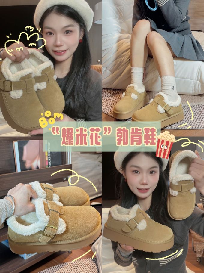 低帮 袢扣 绒毛/绒面 
