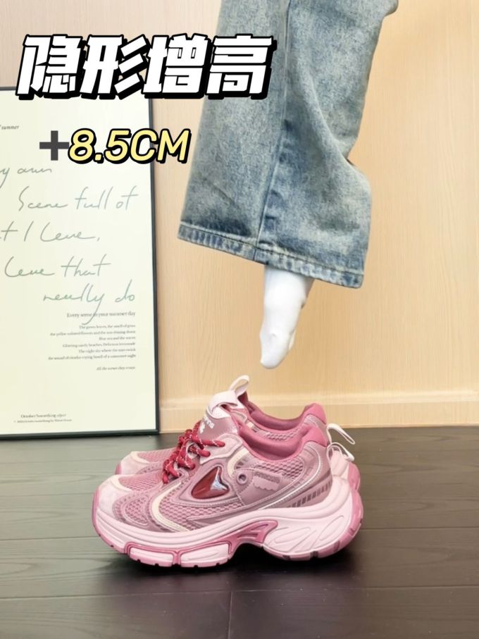 低帮 系带 