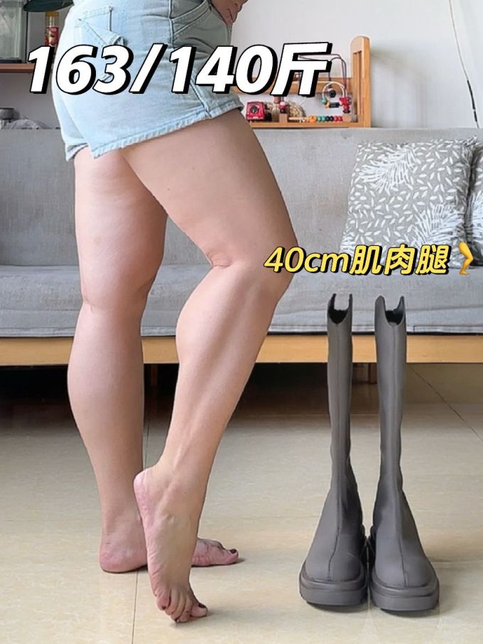 圆头 皮革 