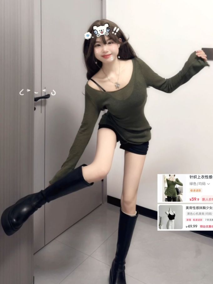 针织面料 踢踏舞鞋色 灰黑绿 橄榄绿 
