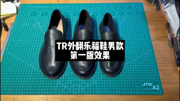 圆头 低帮 一脚蹬 深口鞋 皮革 