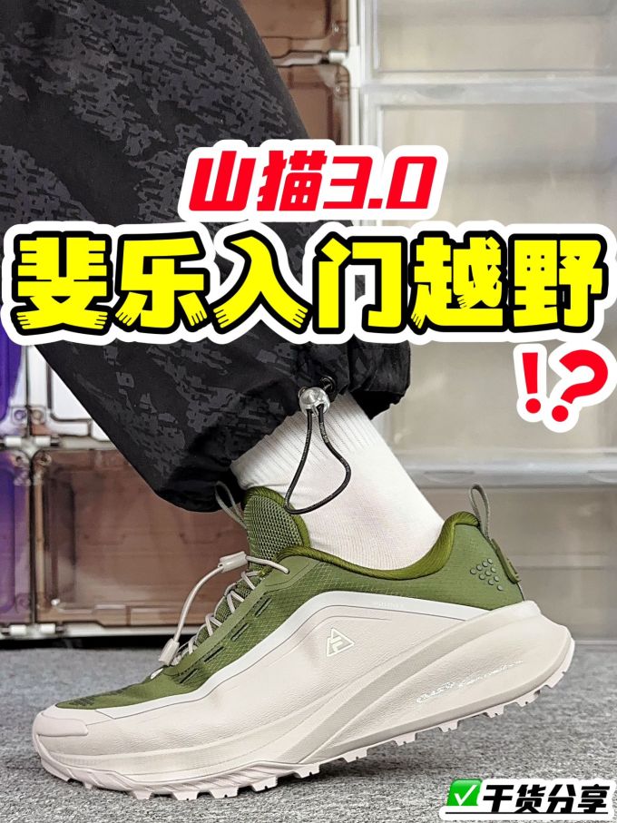 低帮 系带 
