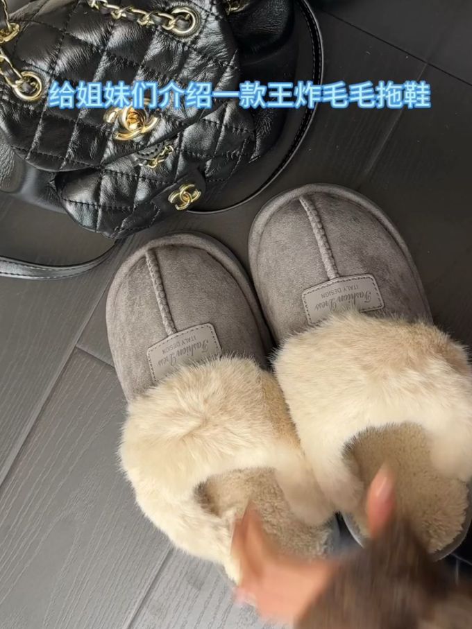 无帮 绒毛/绒面