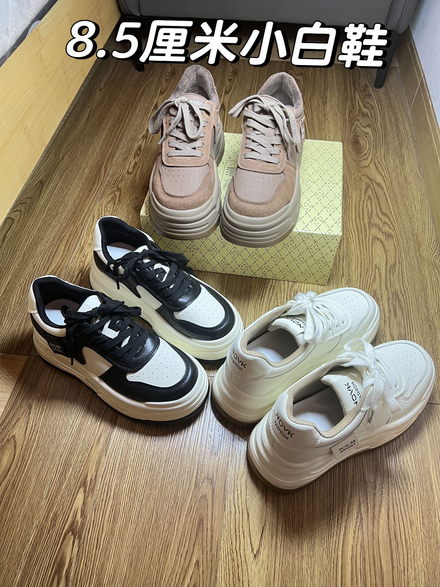 低帮 系带  - VALI鞋履AI设计主图