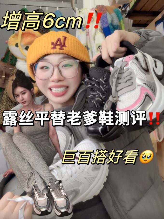 低帮 系带 